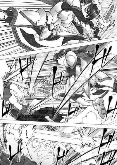 [e] Majo no Fukushuu Vol.14 [Japenese ver.]