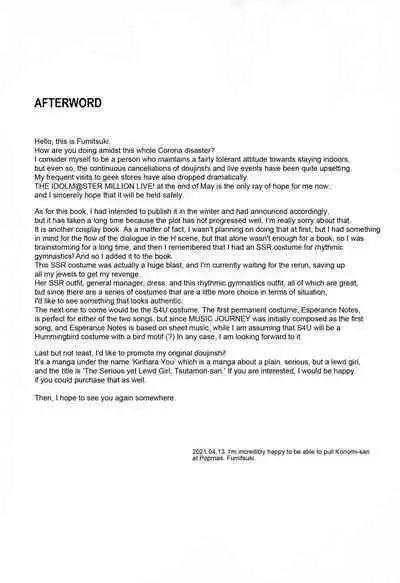 [Aimasutei (Fumitsuki Yuu)] Nocturnal Swan (THE IDOLM@STER MILLION LIVE!) [English] [Project Valvrein]