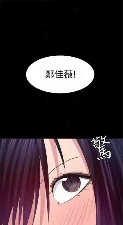 （周2）退货女友 1-25 中文翻译（完结）