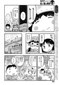 COMIC LO 2015-10