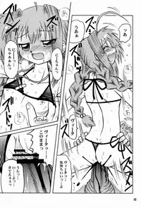 [Akachi (Kuukai)] LOVITA 2 (Mahou Shoujo Lyrical Nanoha)