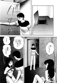 [Kazusa Shima] Power Doll vol.1