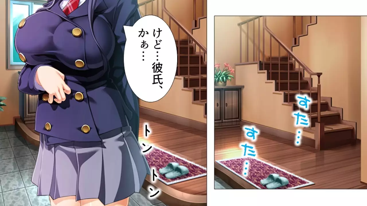 Tome, hame, harame! ~ Apuri de umidase! Yokubo taimu ~ dai 2-kan