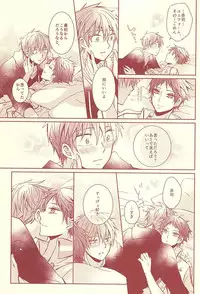 (SUPER24) [Fasss (Hisa)] Sutanrii (Kuroko no Basuke)