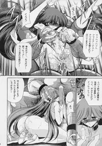 (C61) [Circle Taihei-Tengoku (Horikawa Gorou)] VV (Various)