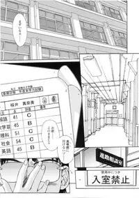 [Yuuki] Kinryouku -Taboo-