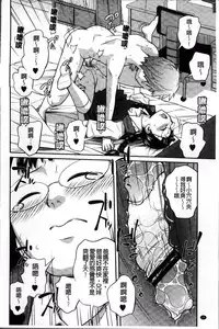 [Tsubaki Jushiro] Imouto Manual + Kakioroshi Illust Card [Chinese]