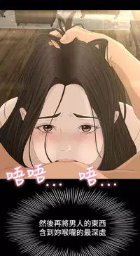 中文韩漫 獵物 Ch.0-5 [Chinese]