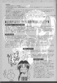 (C68) [Yamaguchirou (Yamaguchi Shinji)] Kyouken Go Bangaihen (Rurouni Kenshin)