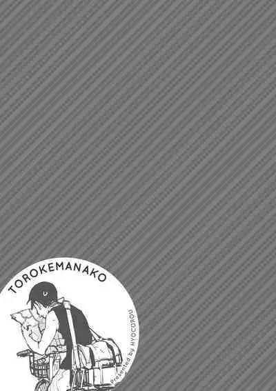 Toroke Manako - A melting peach for you | 眼眸令我陶醉