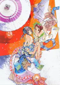 [Oh! Great] Junk Story ~Tetsukuzu Monogatari~ [English]