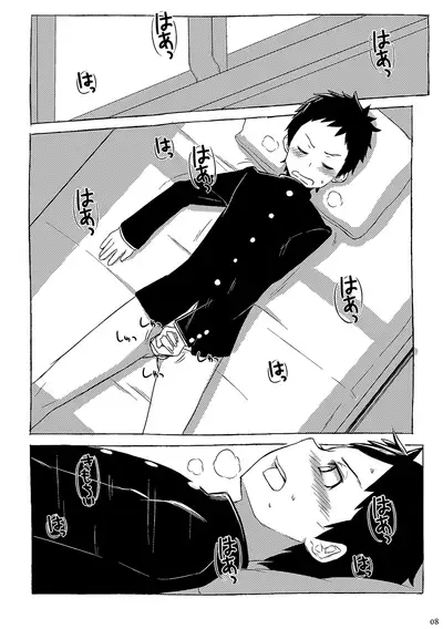 [Steelwire] 同人/マンガ｜学校帰りの少年がベッドの上で事を始めるだけ