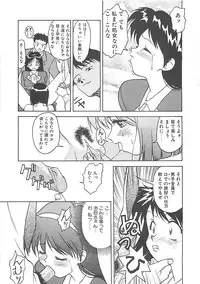 [Himura Eiji] ANDADURA