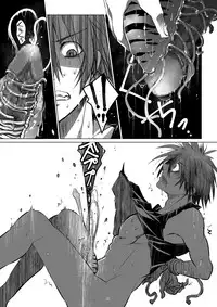 [PINK BAT] Meikyuu BADEND ep2 [Digital]