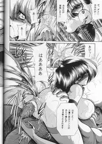 (CR29) [Circle Taihei-Tengoku (Horikawa Gorou)] Saishuukan