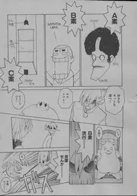 [Dowman Sayman] Yorinuki Suibaku-san