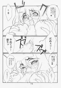 (CR34) [AXZ (Kannagi Kyouichi)] Sudden Onegai Twins SYNDROME (Onegai Twins)