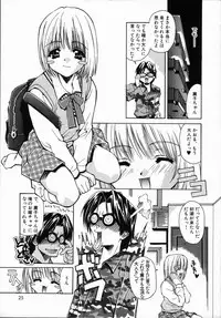 [Asano Ai] Arigatou Gozaimasu