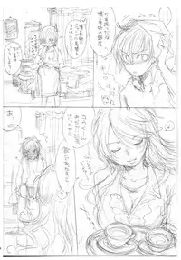 [Homura's R Comics] PARC-FERMES