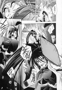 [Parfait] Datenshi-tachi no Rhapsody (Fallen Angeles Rhapsody)