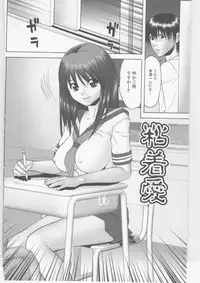 [Kurimoto Shigeharu] Shirouto Kyousei Hametori