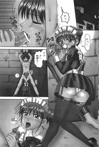 [Kuruma Ebi] Inwaku no Jikan - Moment of Indecent Seduction