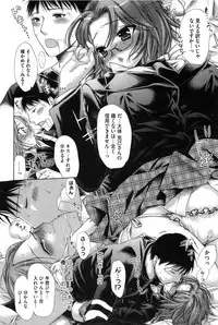 [Akagane Matsuri] Marshmallow Steady