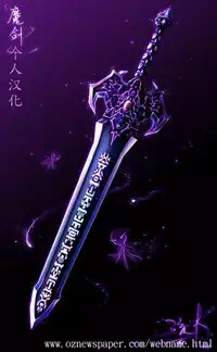 (C88) [Otonano Gu-wa (Yamada Tarou (Kamei))] TABOO Kaoru [Chinese] [魔劍个人汉化]