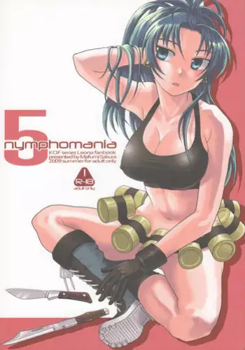 (C76) [Kuributon (Sakura Mafumi)] nymphomania 5 (King of Fighters)