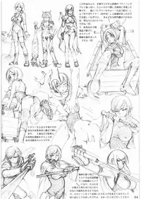 [Tsurikichi Doumei (Umedama Nabu)] BLIND YURIY