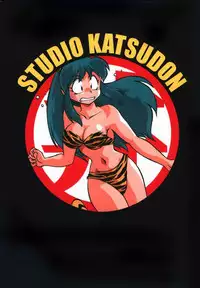 [Studio Katsudon (Manabe Jouji)] Lum Mousou (Urusei Yatsura)