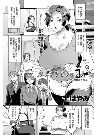 Action Pizazz 2020-12