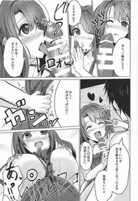 (COMIC1☆11) [Yu-topia (Yuurin)] Uzu Love (THE IDOLM@STER CINDERELLA GIRLS)
