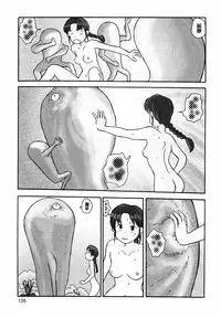 [Awatake Takahiro] Proxima 1.3