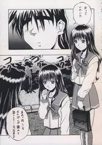 [OTOGIYA (Mizuki Haruto)] 「・・・・・」 (To Heart)