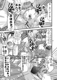 [Acid Noel] Fundoshi Momojiri Musume (Ichiban Ushiro no Daimaou)