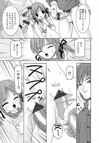 [Uesu Talk] Binyuu Manifest