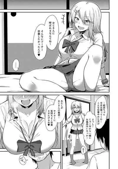 COMIC Anthurium 2021-11