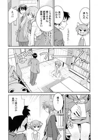 (C71) [Hapoi-dokoro (Okazaki Takeshi)] Arterna (The Melancholy of Haruhi Suzumiya)