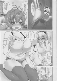 (COMIC1☆7) [Super Ichigo-chan (Misaoka)] SoniYuri (Super Sonico)