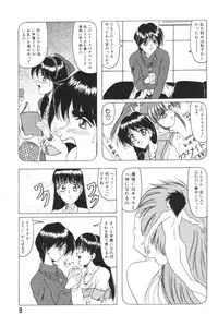 [Jamming] Catch The Heart