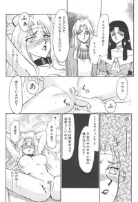 [Taira Hajime] Urza no Yakata