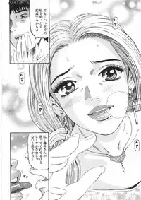 [Kitazato Nawoki] Yuna a Widow Vol. 2