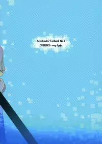 (ALL STAR 7) [ongr (pgb)] Bug tte Ultimate (Xenoblade Chronicles 2)