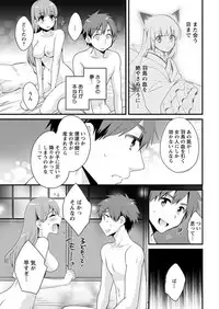 Action Pizazz 2018-01 [Digital]