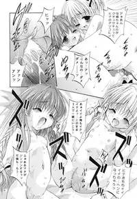 (C64) [Studio BIG-X (Arino Hiroshi)] Mousou Mini Theater 12 (Sister Princess)