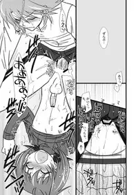 [Akari Seisuke] 【腐向け】冬コミに出そうとしていたコピー本 (Cardfight!! Vanguard) [Y]