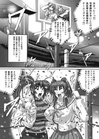 [r's street (Rei Park)] Baritude Nikubenki (ToHeart2, Comic Party) [Digital]