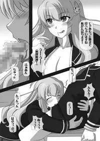 [NAVY (Kisyuu Naoyuki)] Sakuseieki Machine Soushuuhen Vol. 1 (Various) [Digital]