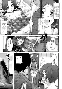 [Uchiuchi Keyaki] Renai jyoshi wa Mae sika Minai！